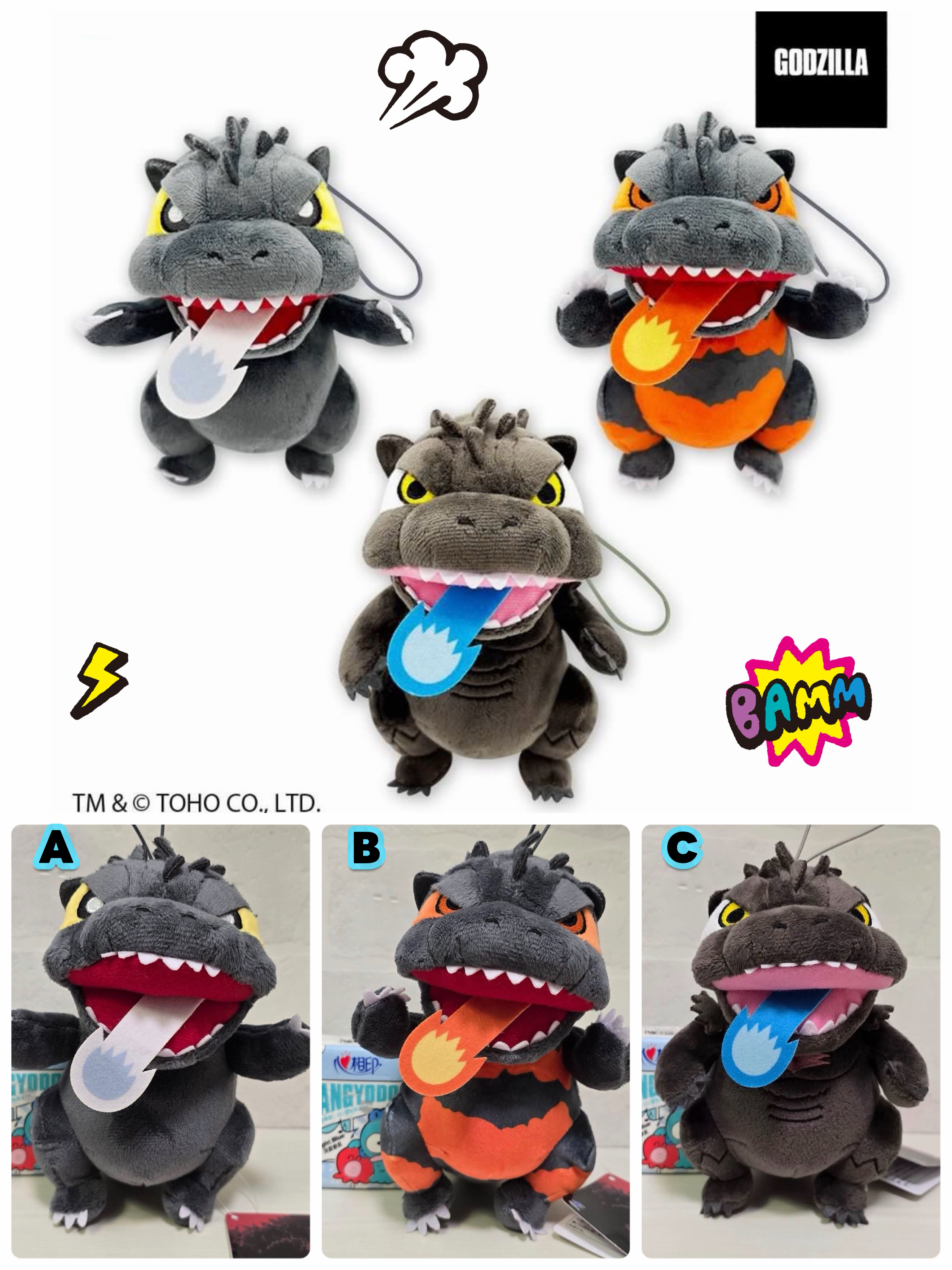 ☆現貨☆日本直送 Godzilla Q版哥斯拉公仔吊飾