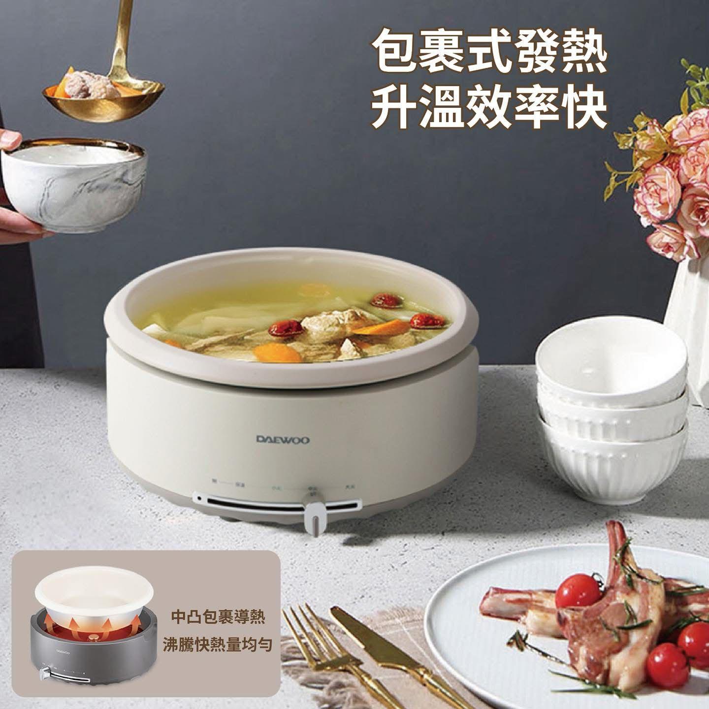 DAEWOO 新推出DYHG-4033 多功能煮食鍋
