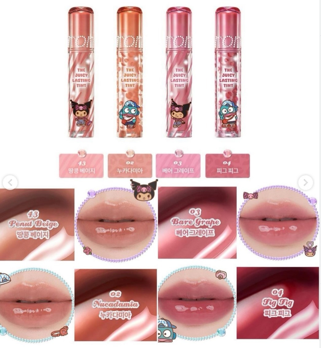  【預訂】ROMAND x Sanrio 豹紋系列 🎀 JUICY LASTING TINT