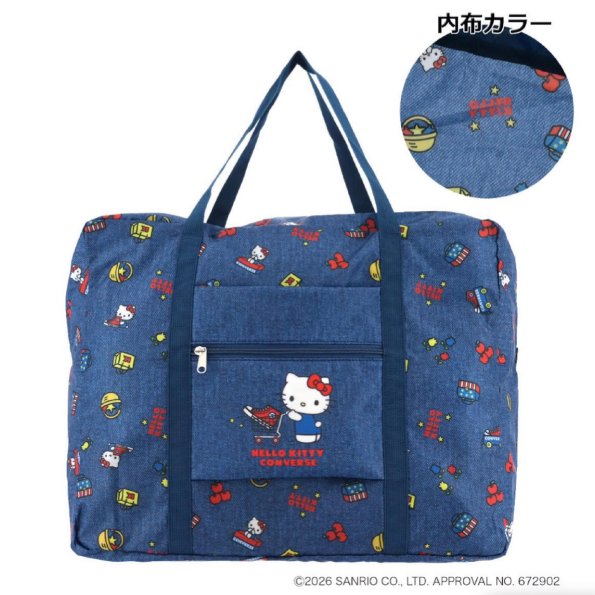 日本限定Hello Kitty x Converse系列第二彈 - 大容量摺疊旅行袋 不包郵