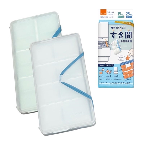 Combi🇯🇵超慳位冰磚神器