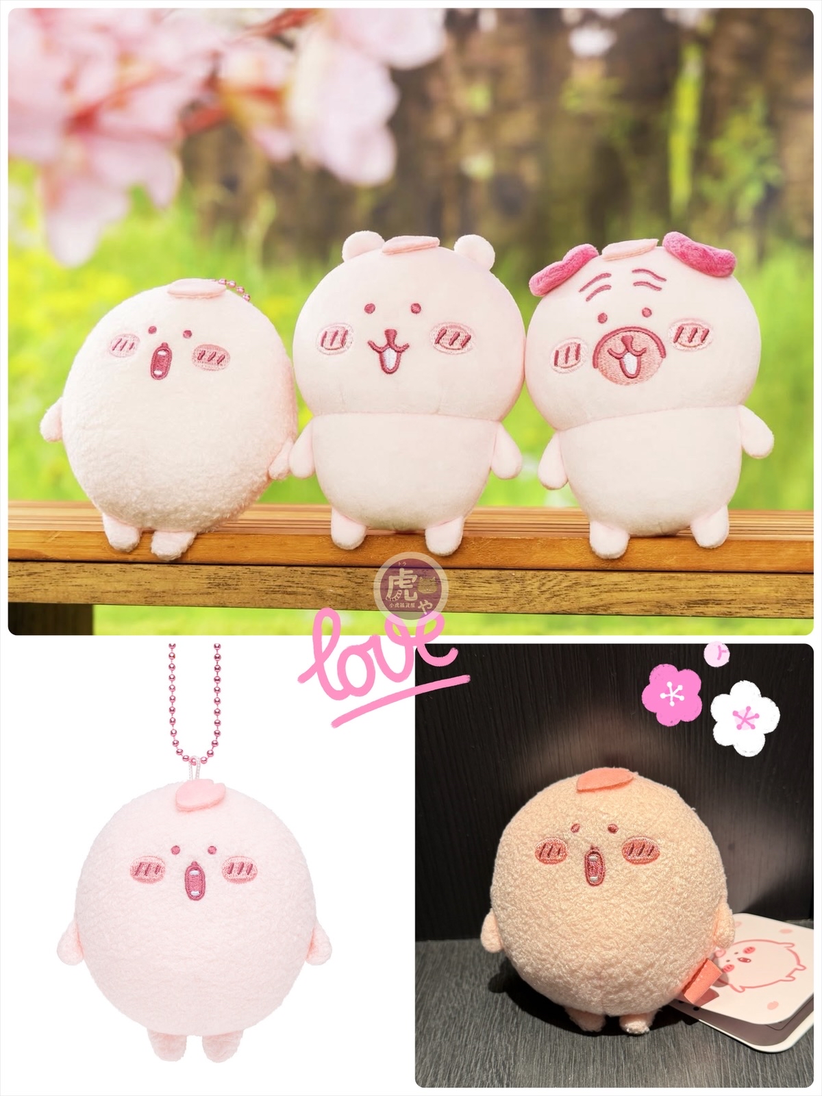 ☆現貨☆日本直送Nagano Market櫻花可樂餅公仔吊飾