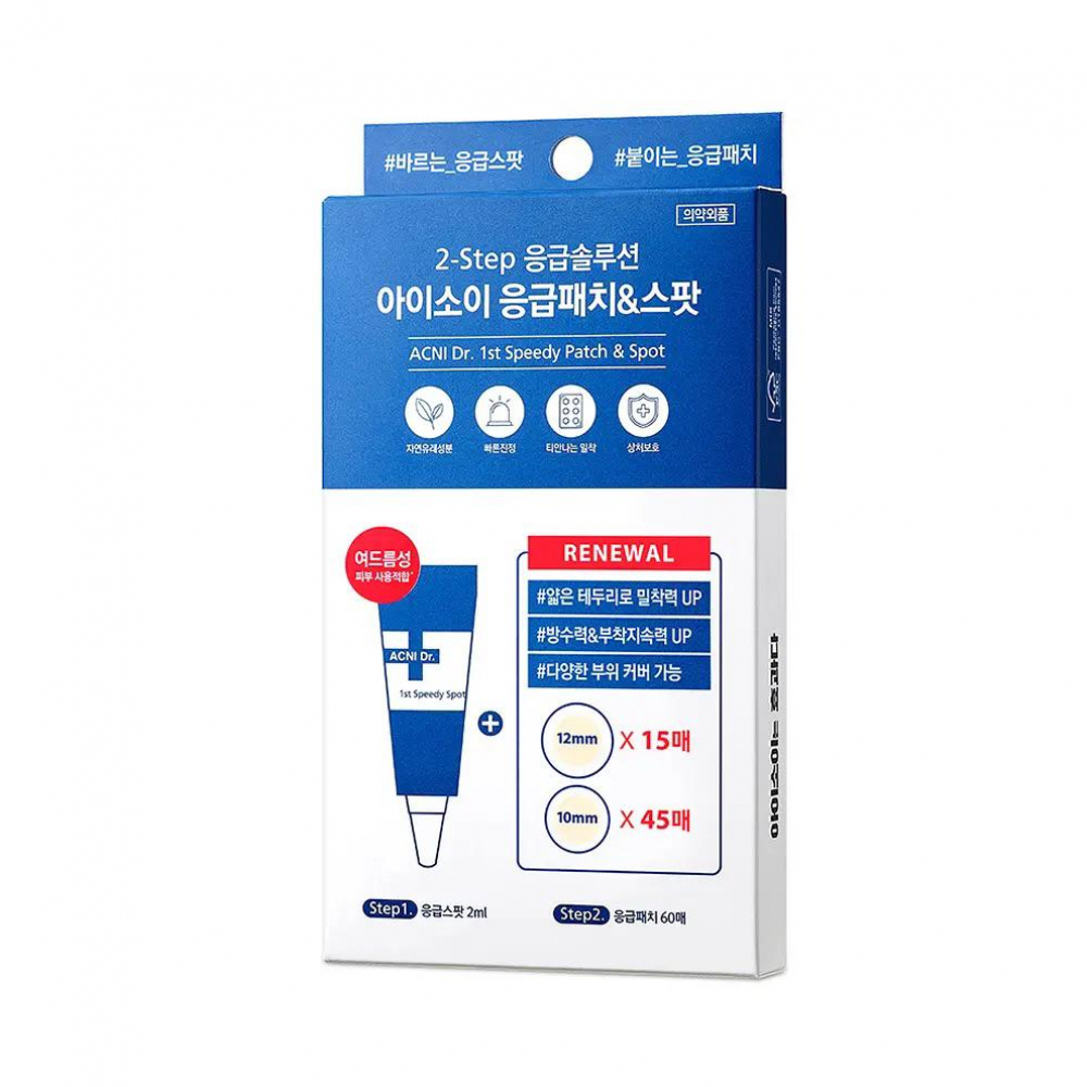 Isoi Acni Dr.急救暗瘡貼60片+急救精華液2ml