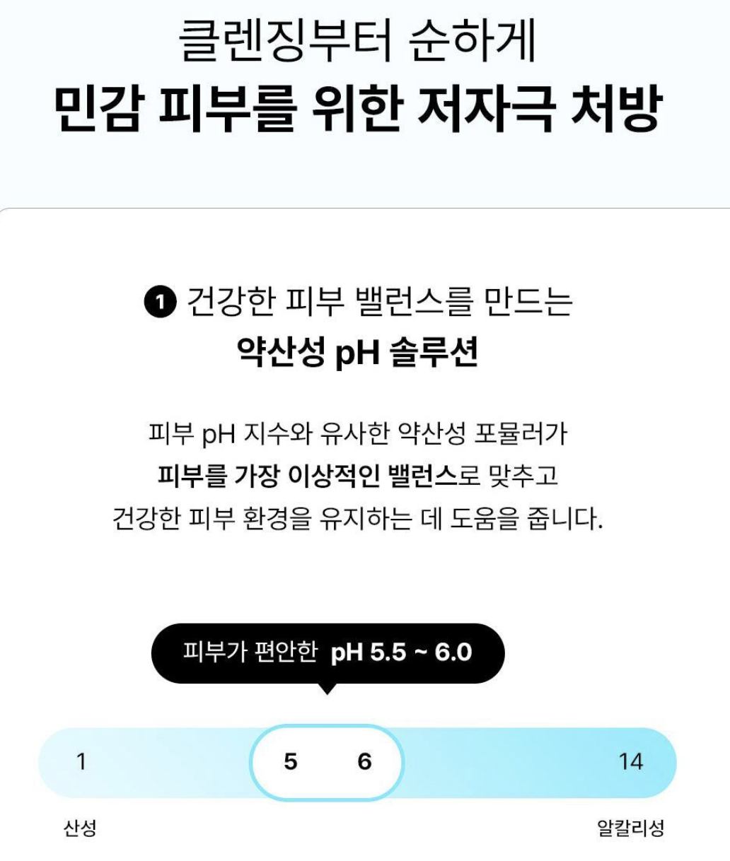 韓國 COSRX 煙酰胺 弱酸性 美白控油 卸妝水 400ml｜Low pH Niacinamide Micellar Cleansing Water