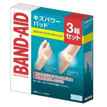 日本直送 日本Costco本週特價 BAND-AID 傷口癒合貼常規款20 片大號6 片） x3 Box
