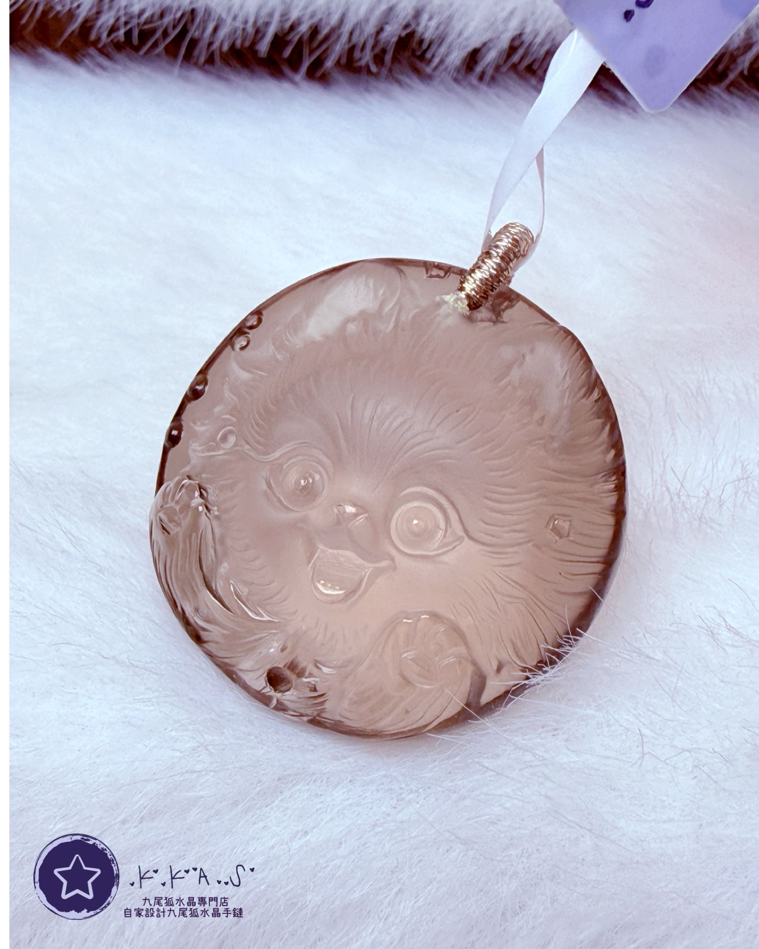 K00251 茶水晶 小寶狐 - 吊墜/手牌兩用款