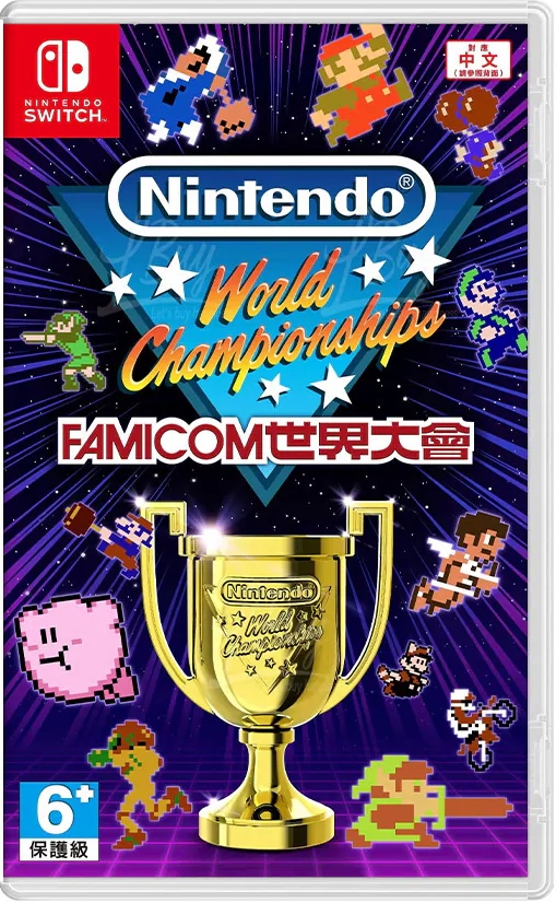 NS Nintendo World Championships Famicom世界大會