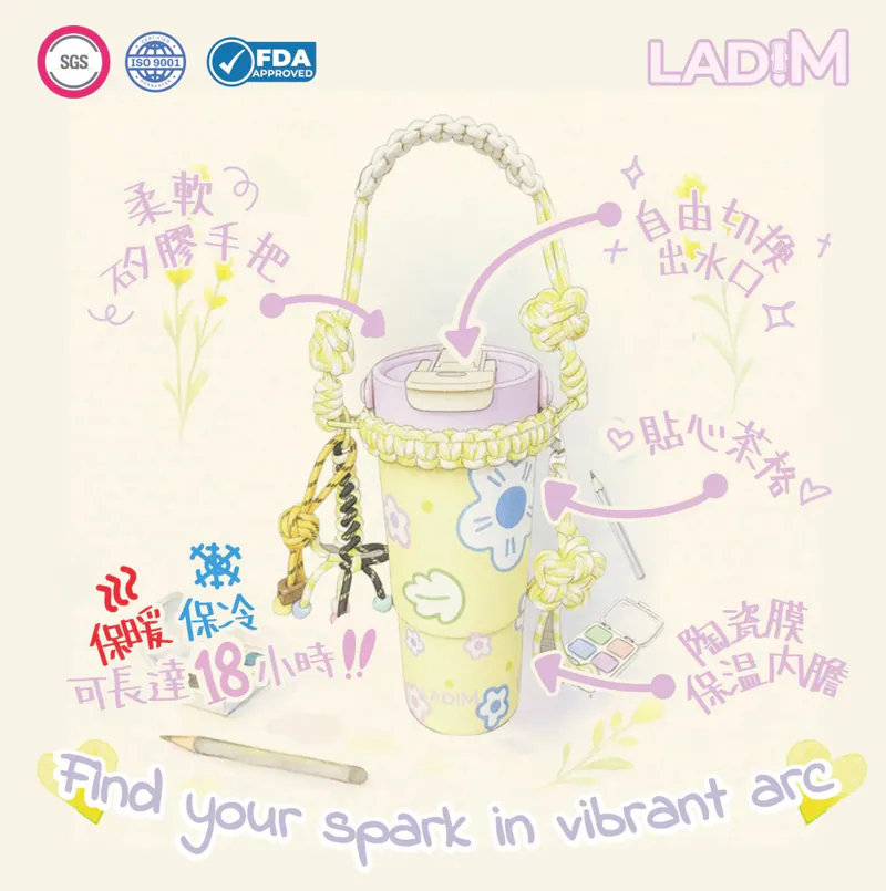 韓國LadiM 陶瓷膜保暖/保冷杯 22oz/ 650ml