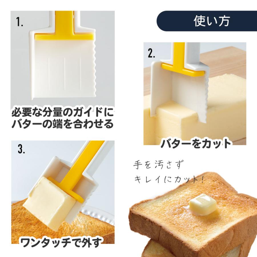 🔥🔥【日本直送《SKATER》不沾手推壓式切牛油器】