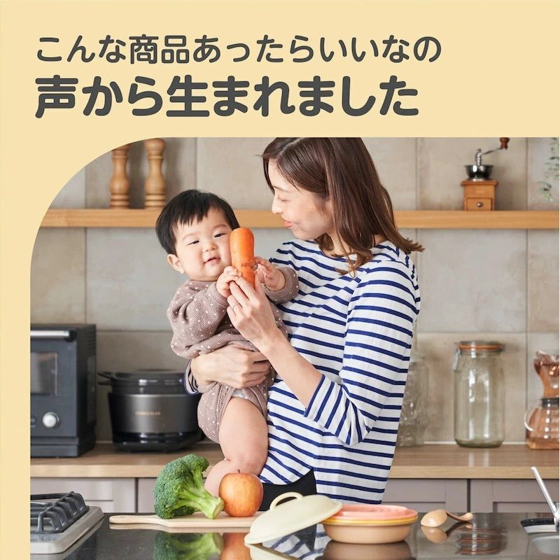 嬰兒輔食調理器具套裝 一台六大功能  [5-6個月以上適用] 平行進口