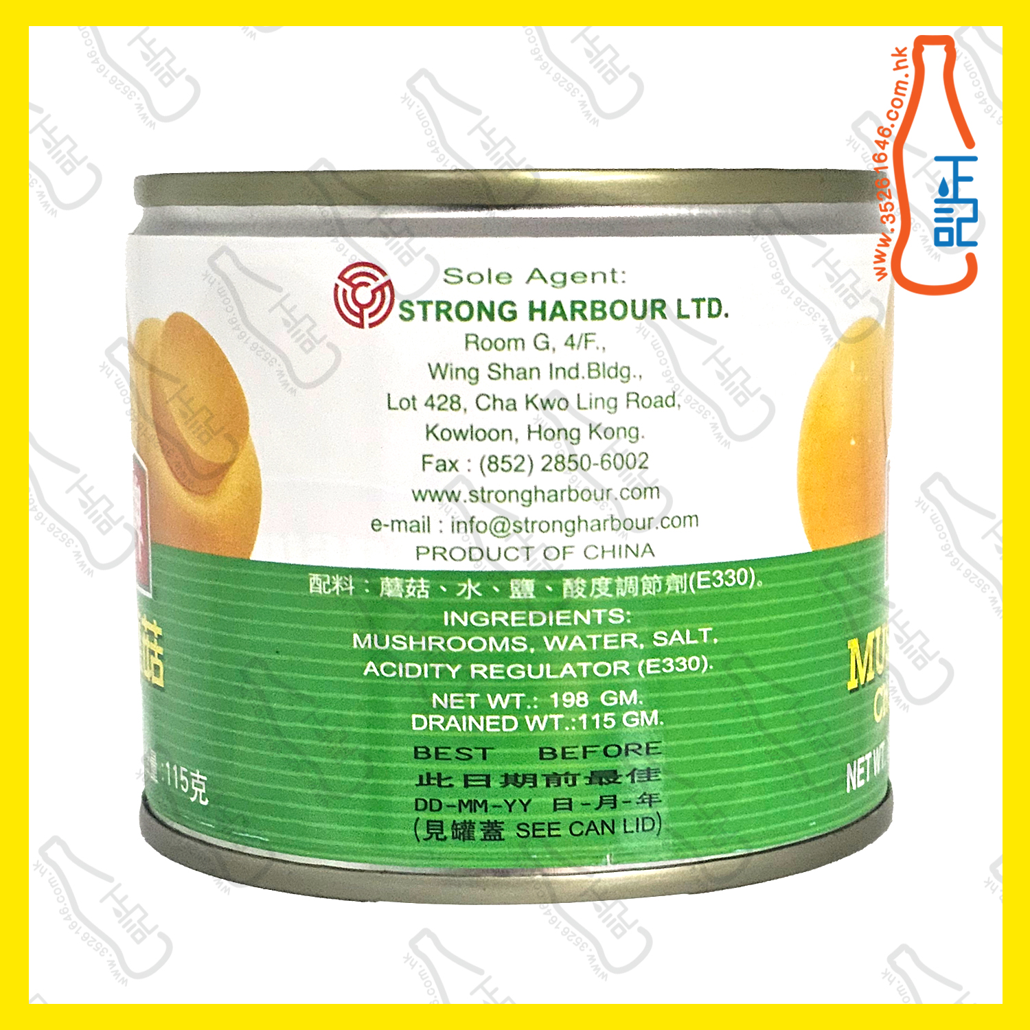 ==億萬牌 整粒蘑菇 198g x【2罐】/份