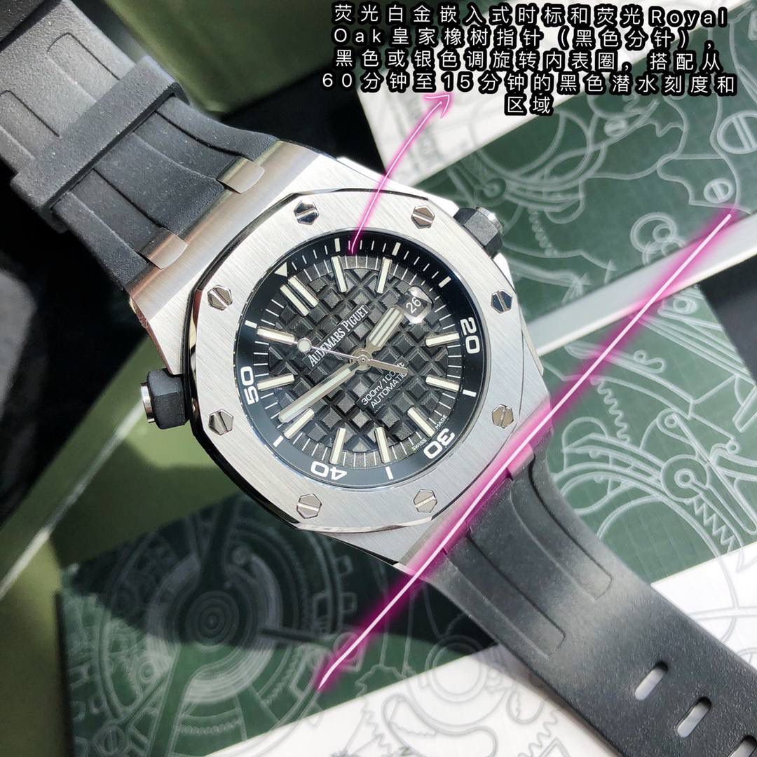 爱彼皇家橡树离岸型男士腕表 ETA2836机芯 42mm