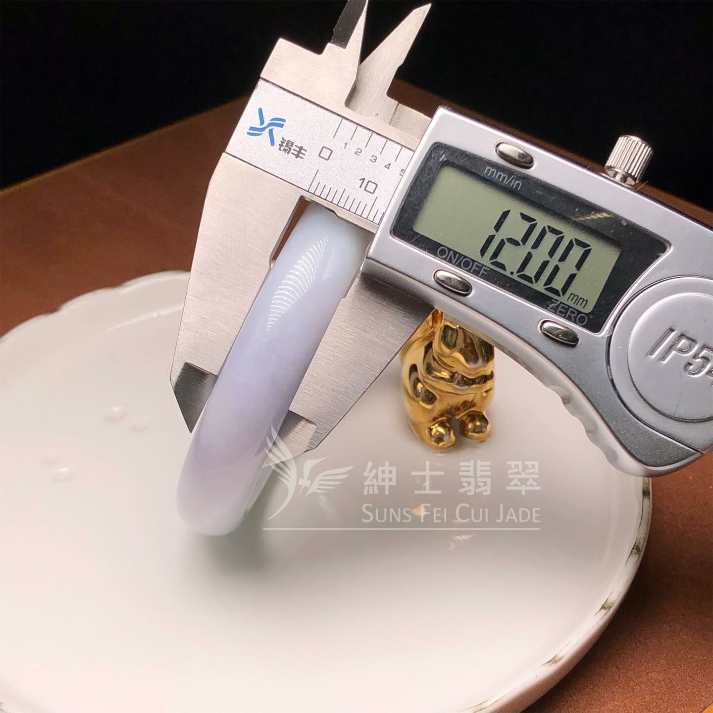 木那春彩帶翡色福鐲51.7mm