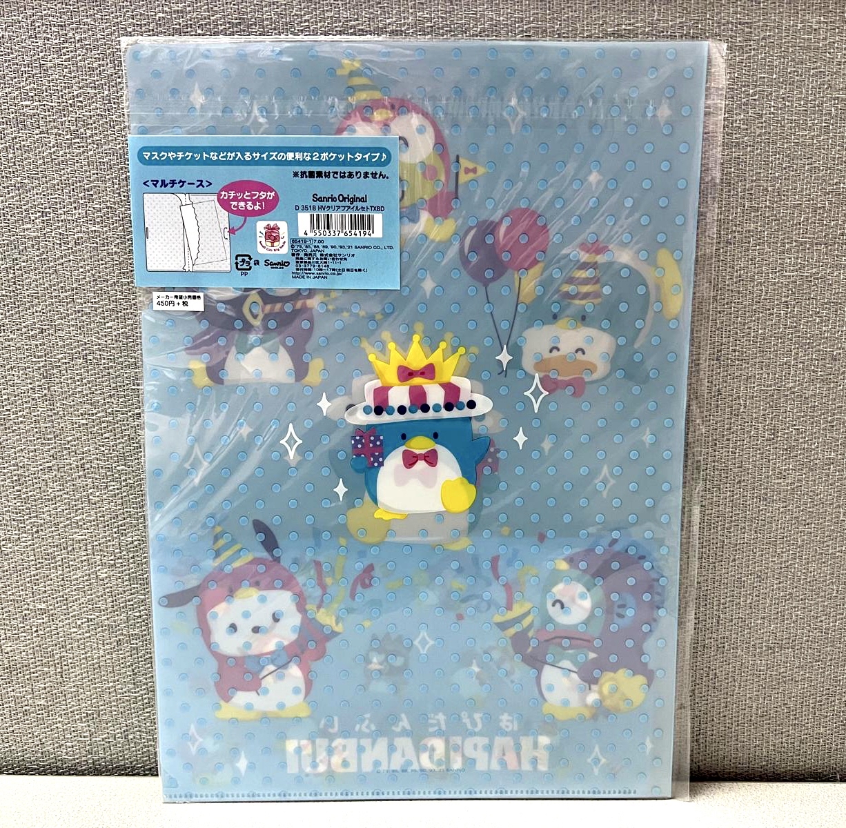 🎌日本直送🎌 日本製 File套裝2個入