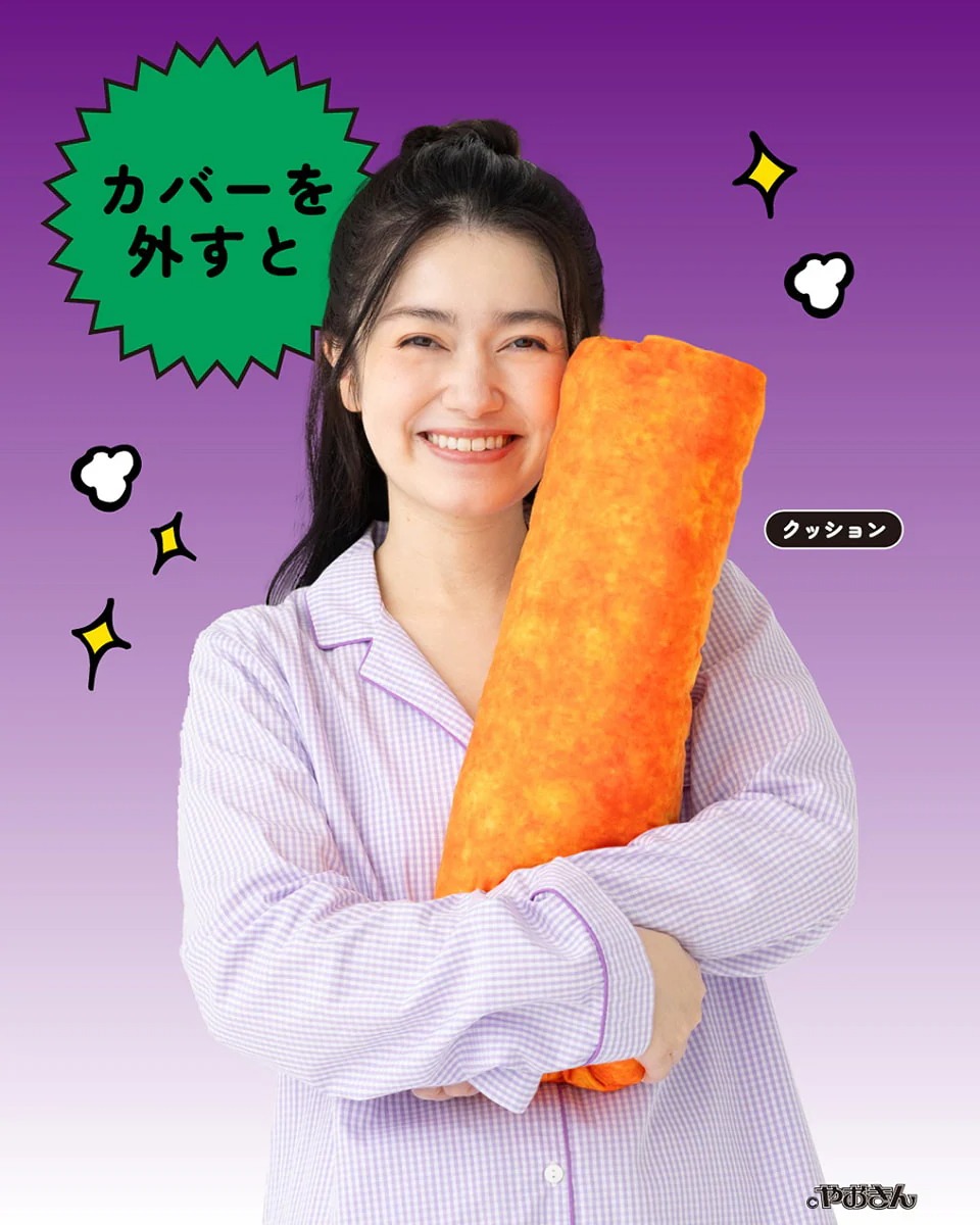 🎀【預訂】うまい棒抱枕 BOOK 明太子味