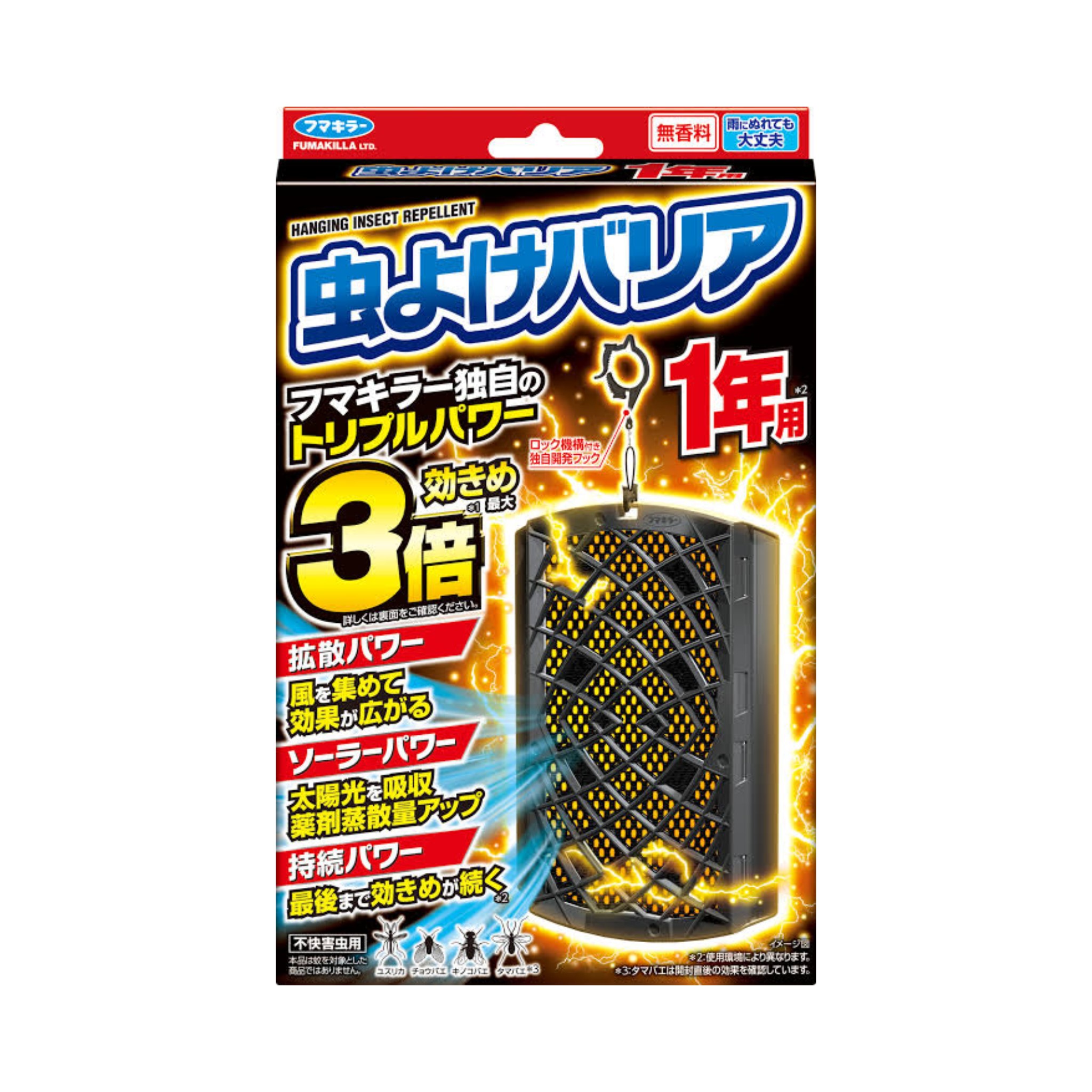 日本Fumakilla 最新 3倍強效防蚊掛片 1年用