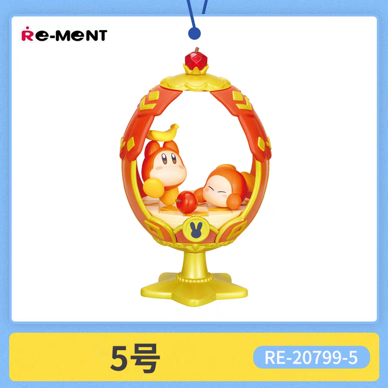 星之卡比橢圓復古風盲盒