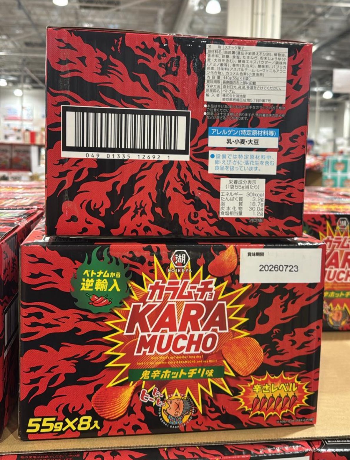 湖池屋激辣魔薯地獄辛辣味薯片(55gx8包) #日本Costco限時代購