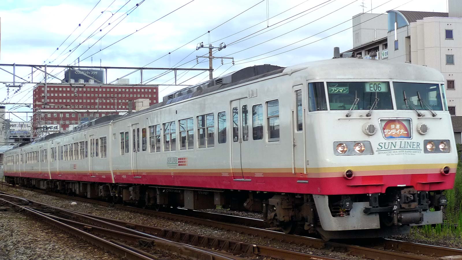 TOMIX HO-9104  JR 117系近郊電車 Sunliner 4節套裝