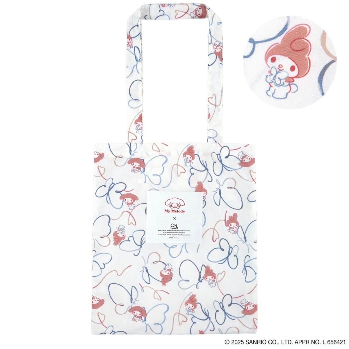 Sanrio 410314 My Melody Square Memo (Face): 4550337410318