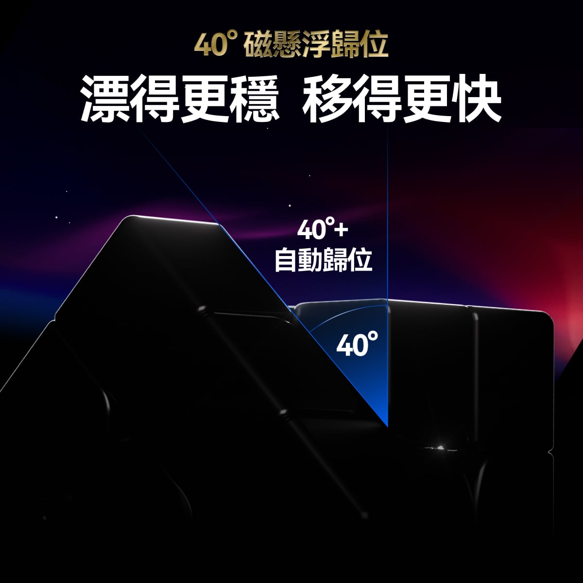 GAN 16 MagLev Max 