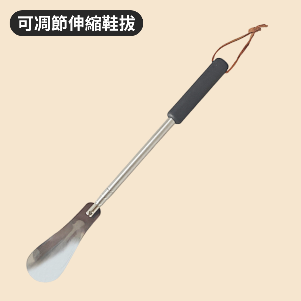 可調節伸縮鞋拔 提鞋器 穿鞋輔助器 老人穿鞋 孕婦穿鞋 長柄鞋拔 [平行進口] HK2682