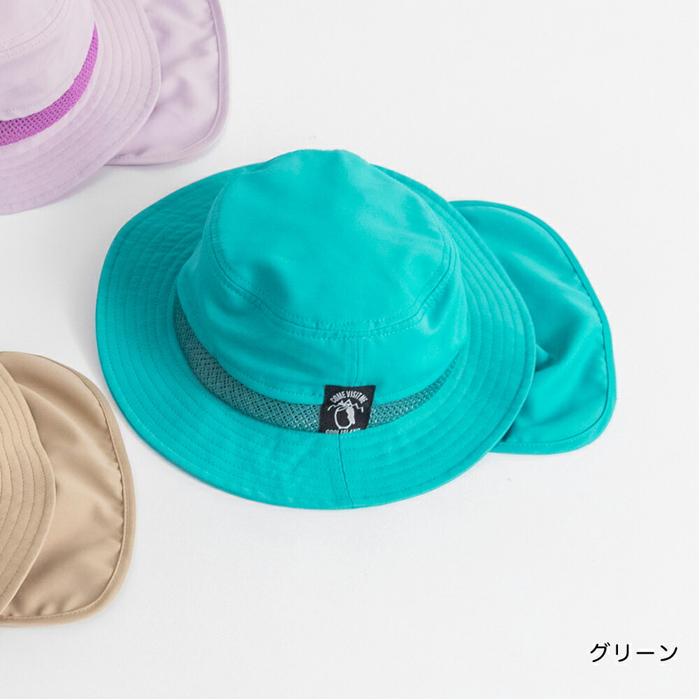 🆕【⭐訂購⭐】🇯🇵日本直送 🌀防水網布遮陽帽 附遮陽罩（可放保冷劑）［4款選］ 🌀 [ELHA-0005][260901]