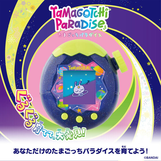(預訂訂金 $200) (總價 $448) Bandai Tamagotchi Paradise Neon Planets 霓虹行星 豪華套裝 (行版) 