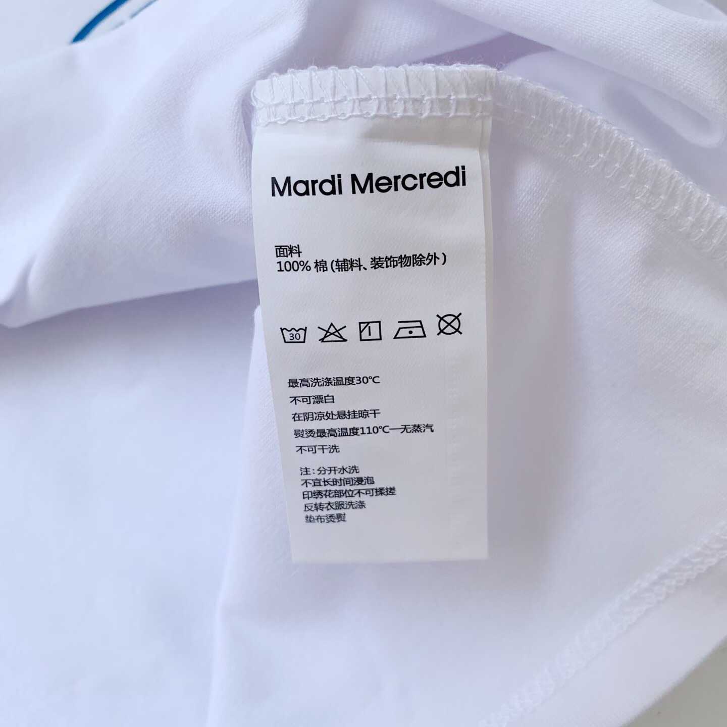 預訂 Mardi 插肩短款短袖Tee [貨號26C015]