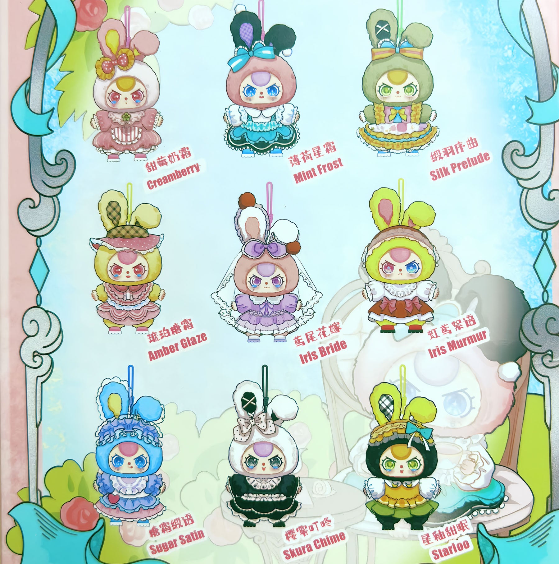 [Baby Three 100% 蘿莉塔迷你系列] 毛絨盲盒 | 件