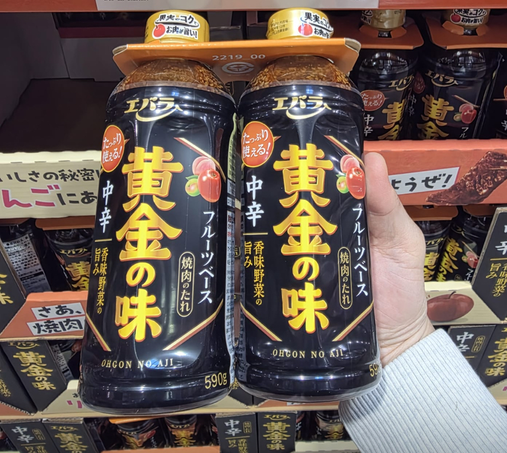 日本Costco 限時特價優惠EBARA辛味黃金果香燒肉醬590gx2