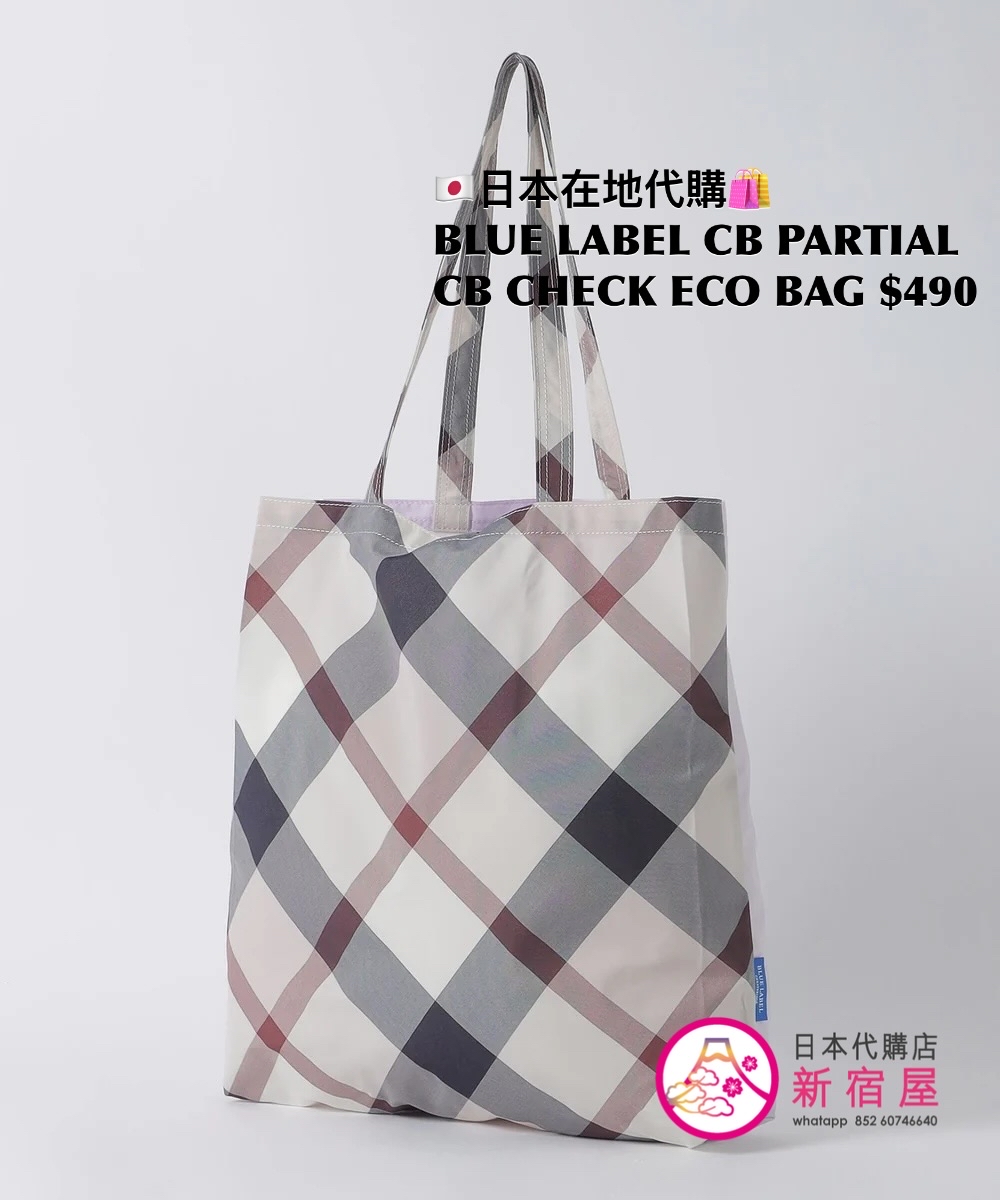 BLUE LABEL CB PARTIAL CB CHECK ECO BAG 