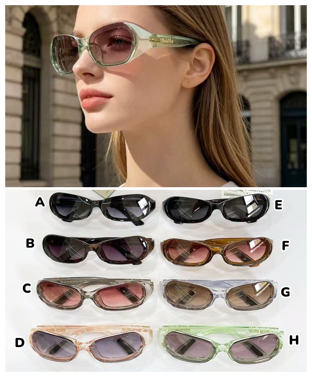 【頂級】Miu Miu 26新品11W貓眼墨鏡