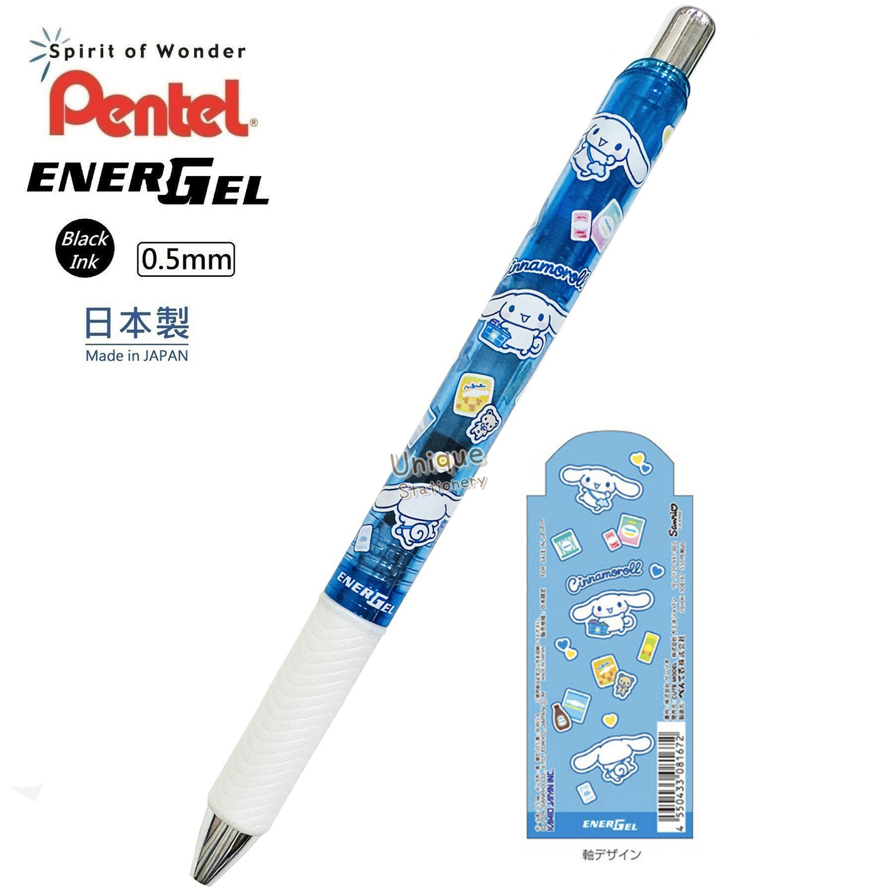 現貨｜Sanrio Cinnamoroll 玉桂狗 日本製 Pentel EnerGel 0.5mm 黑色 啫喱筆 (308167)