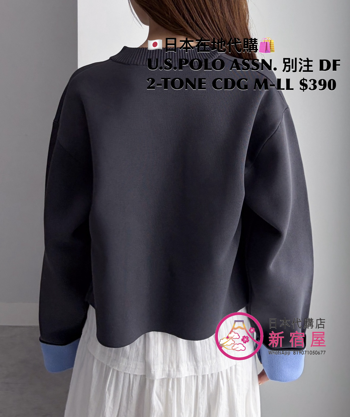 U.S.POLO ASSN. 別注 DOUBLE-FACED 2 TONE CARDIGAN
