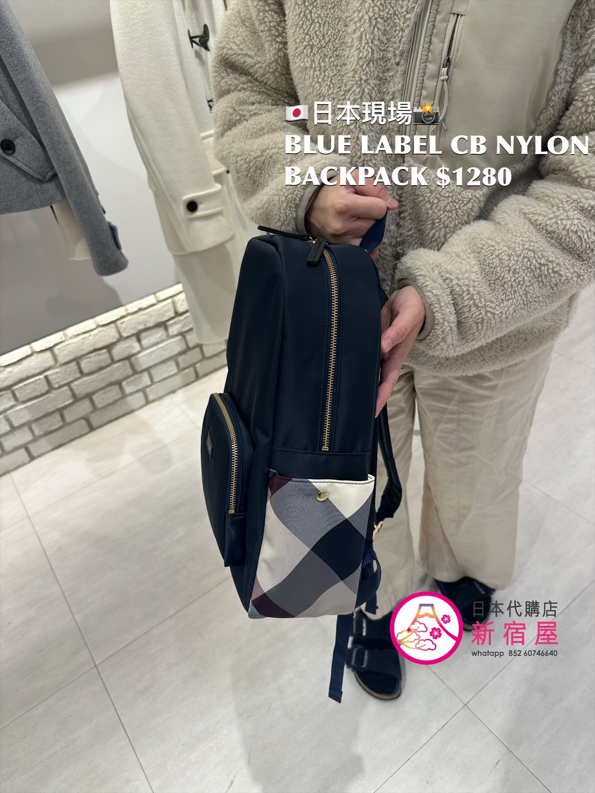 BLUE LABEL CB NYLON BACKPACK