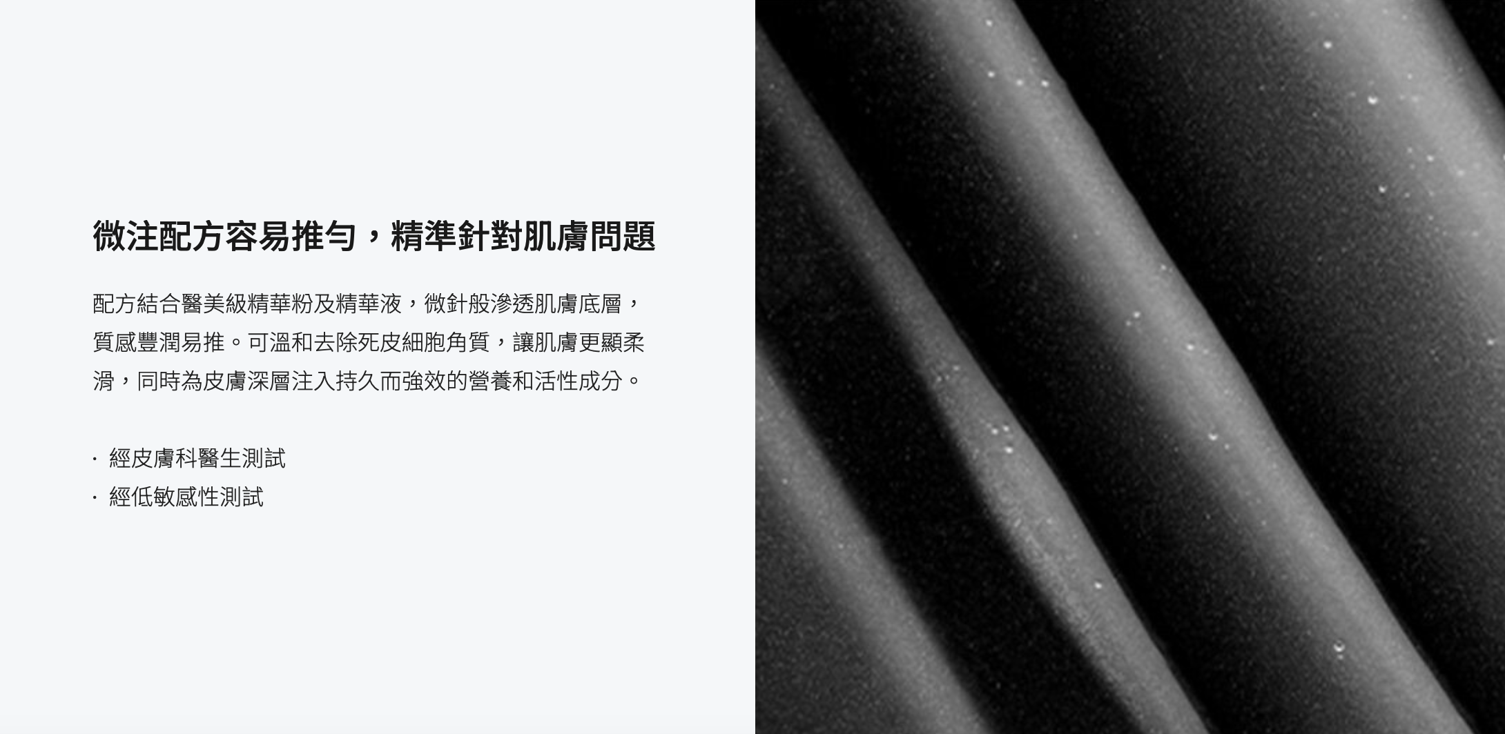 AP BEAUTY M.D. 膠原再生緊緻雙效安瓶療程 Lift & Renew Double Shot Program (0.9g+10g) x 3