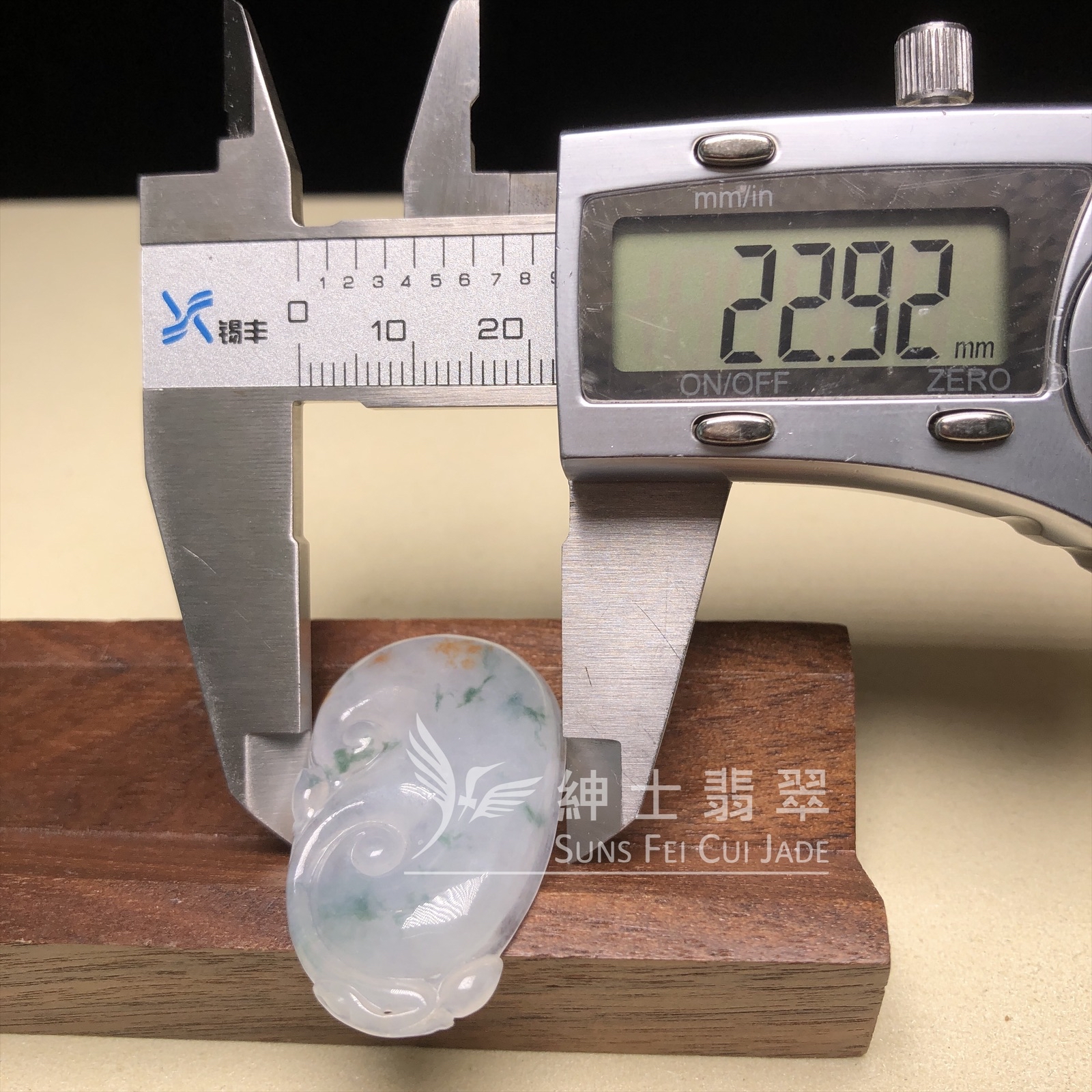 雙彩如意   B08429