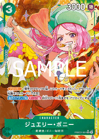 One Piece TCG Card Game - PRB02-004 (R) Bonney (AA) 
