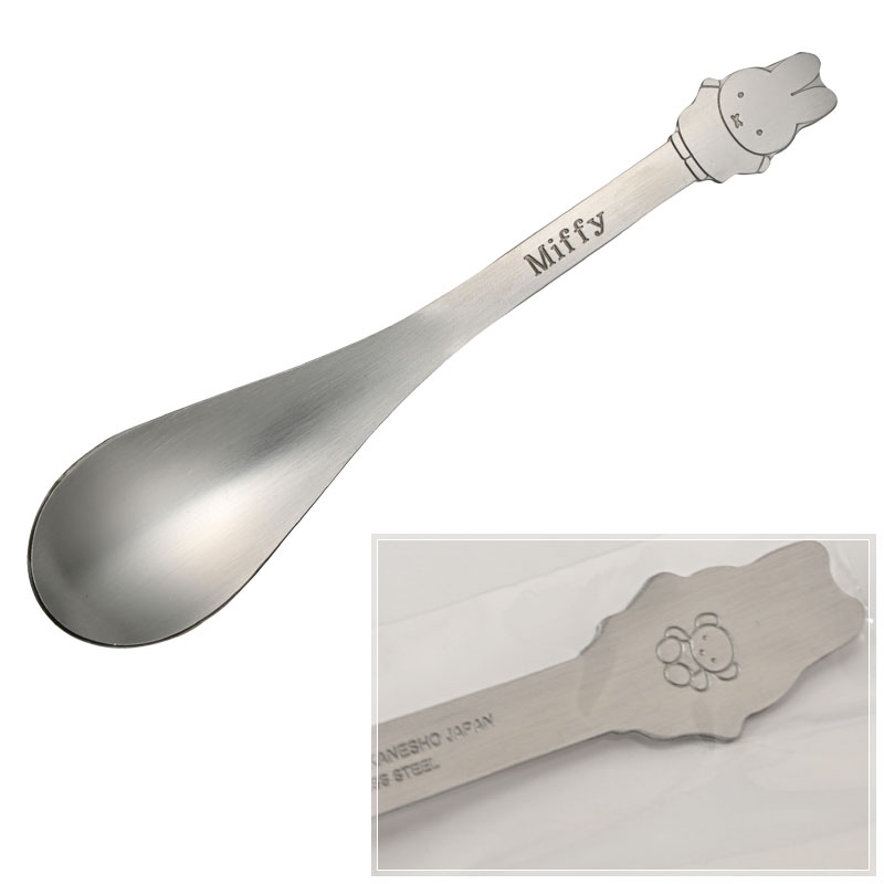 miffy 不銹鋼 匙羹L 408020