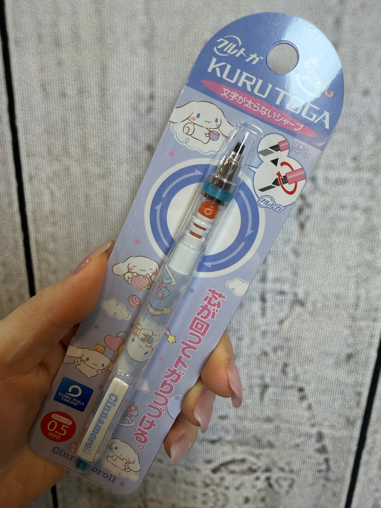 <🧡門市現貨🧡> 卡通自動轉芯鉛芯筆