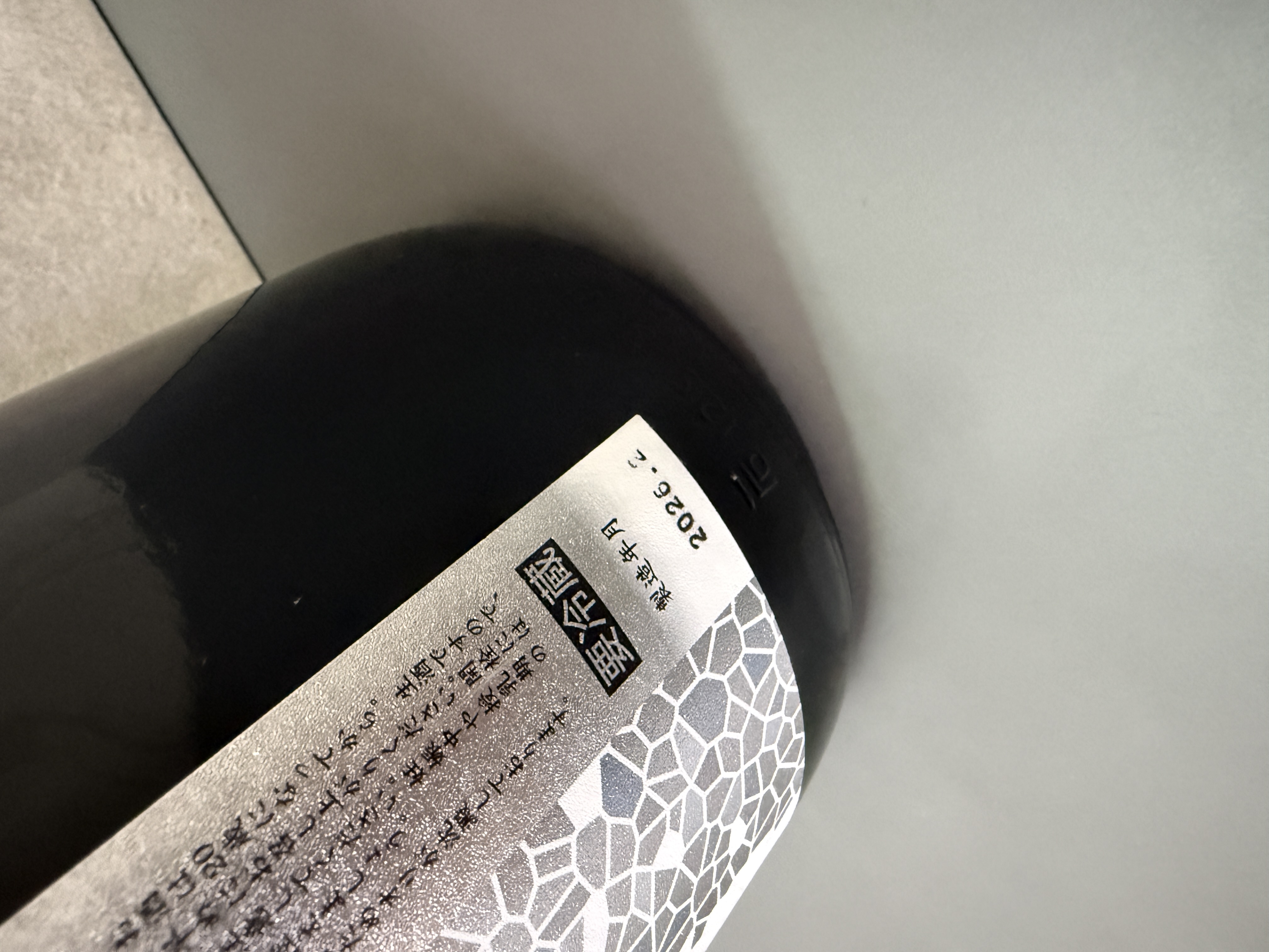 花陽浴 吟風 純米大吟釀 生原濁酒 1800ml