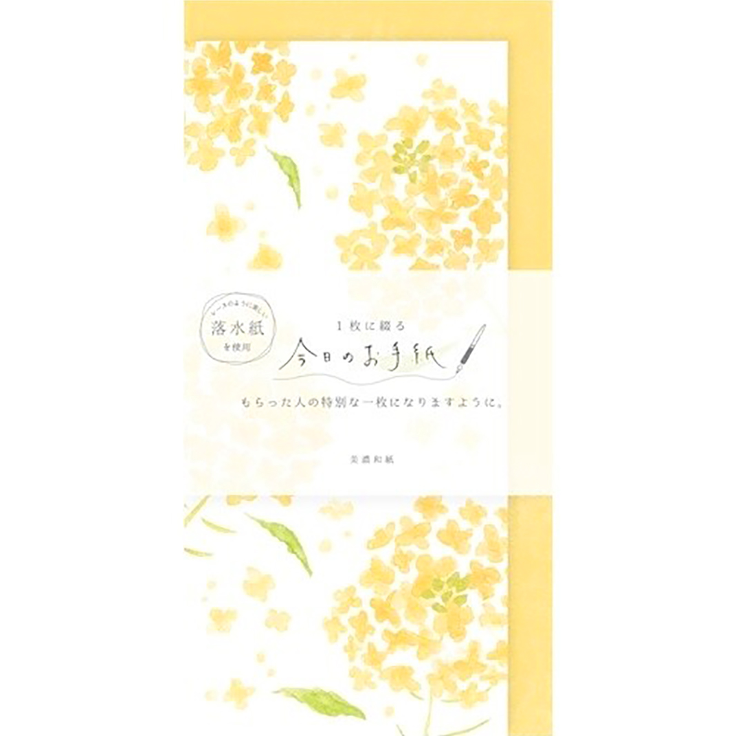 古川紙工 - 落水紙系列一筆箋 (黃色金木犀款)