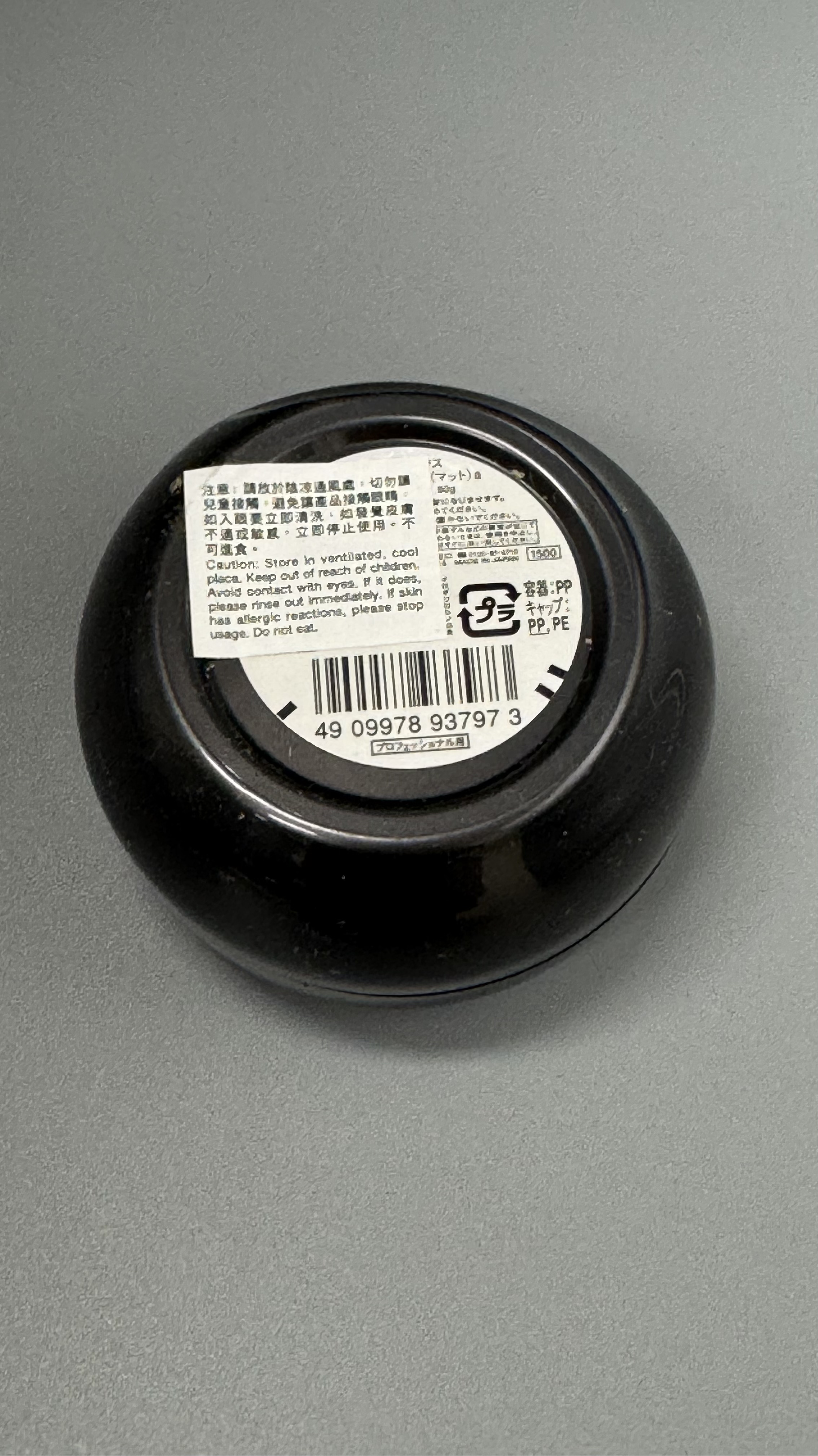 🇯🇵 日本資生堂 Shiseido Professional Stage Works M5 霧面動感髮泥 (80g)