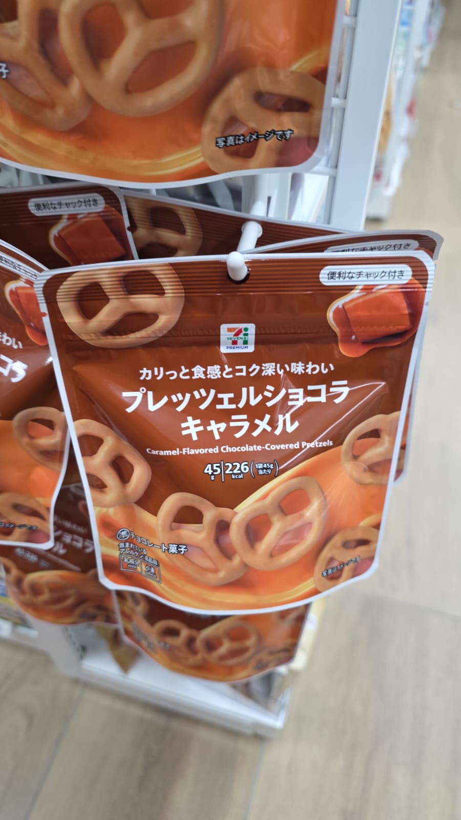 Seven Premium 焦糖巧克力蝴蝶餅