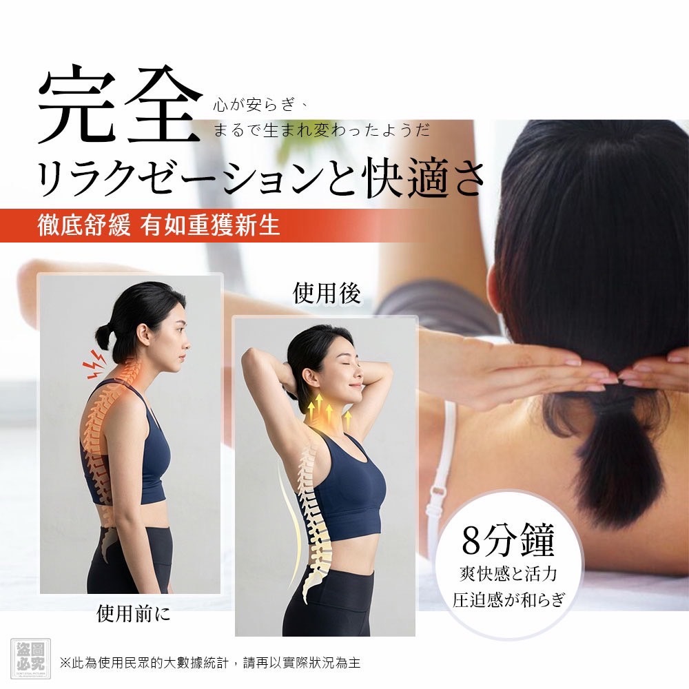 $85個, 2個起$75個.日本功能型頸椎舒緩按摩枕