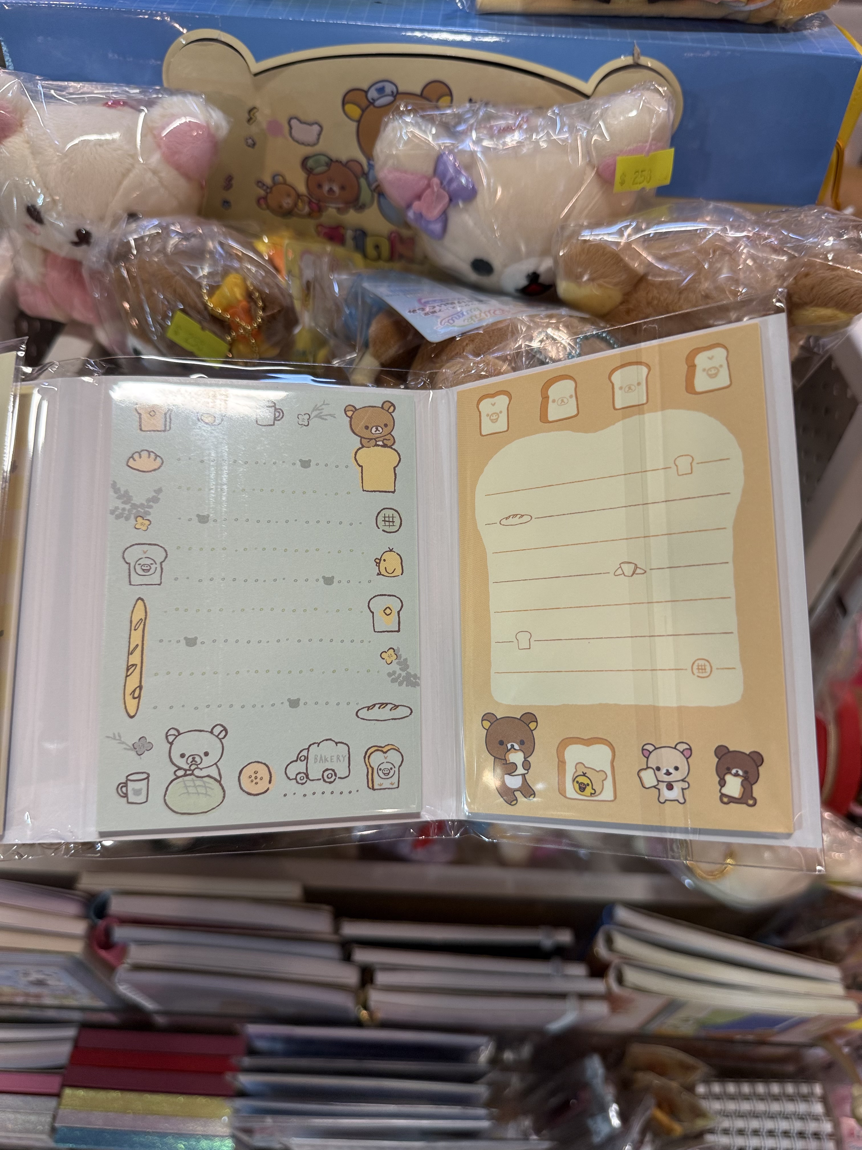 《現貨》全新Rilakkuma麪包造型memo