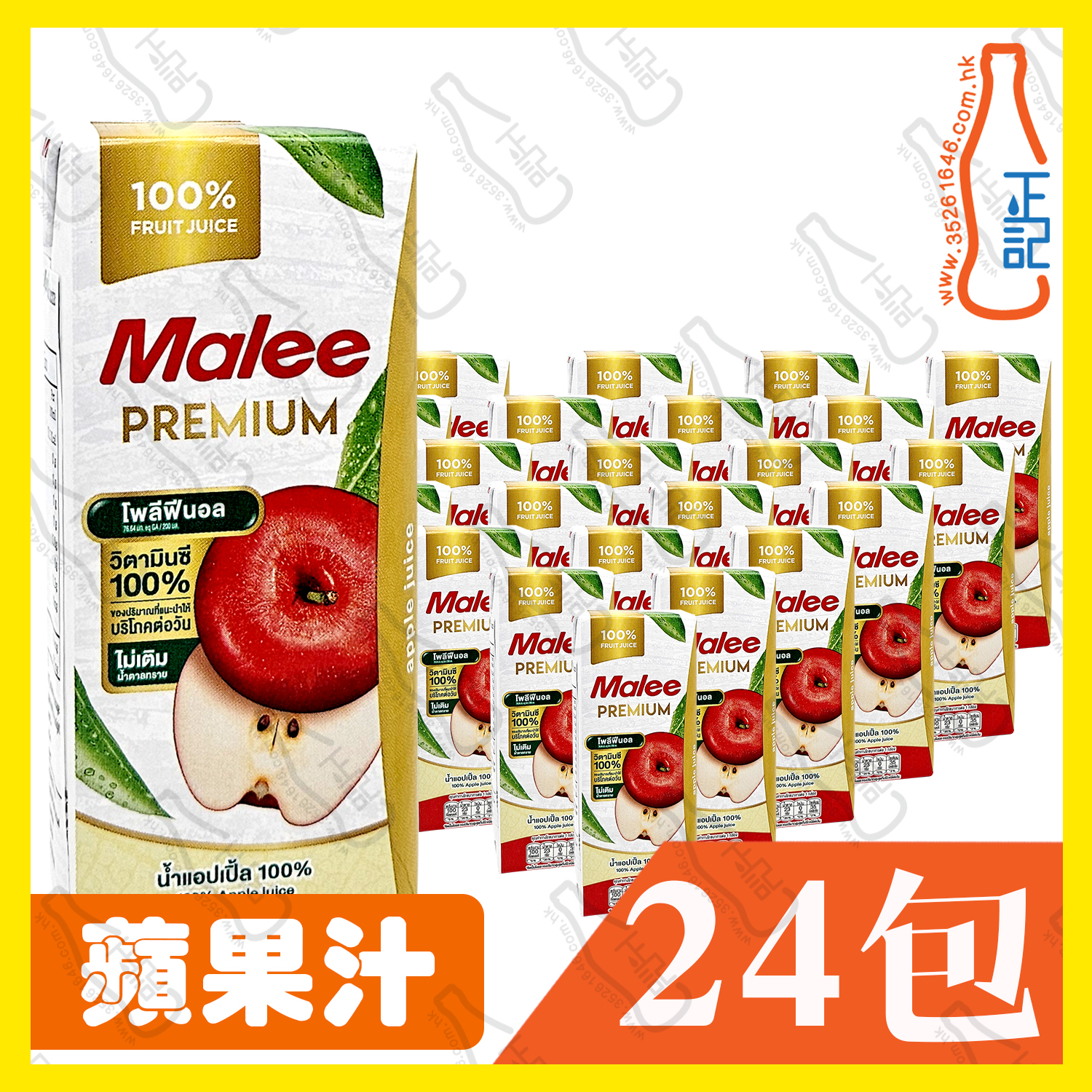 Malee 蘋果汁 200ml x 24包 /箱
