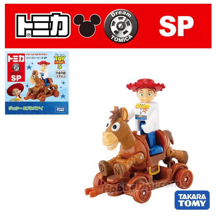 Tomica SP反斗奇兵 翠絲