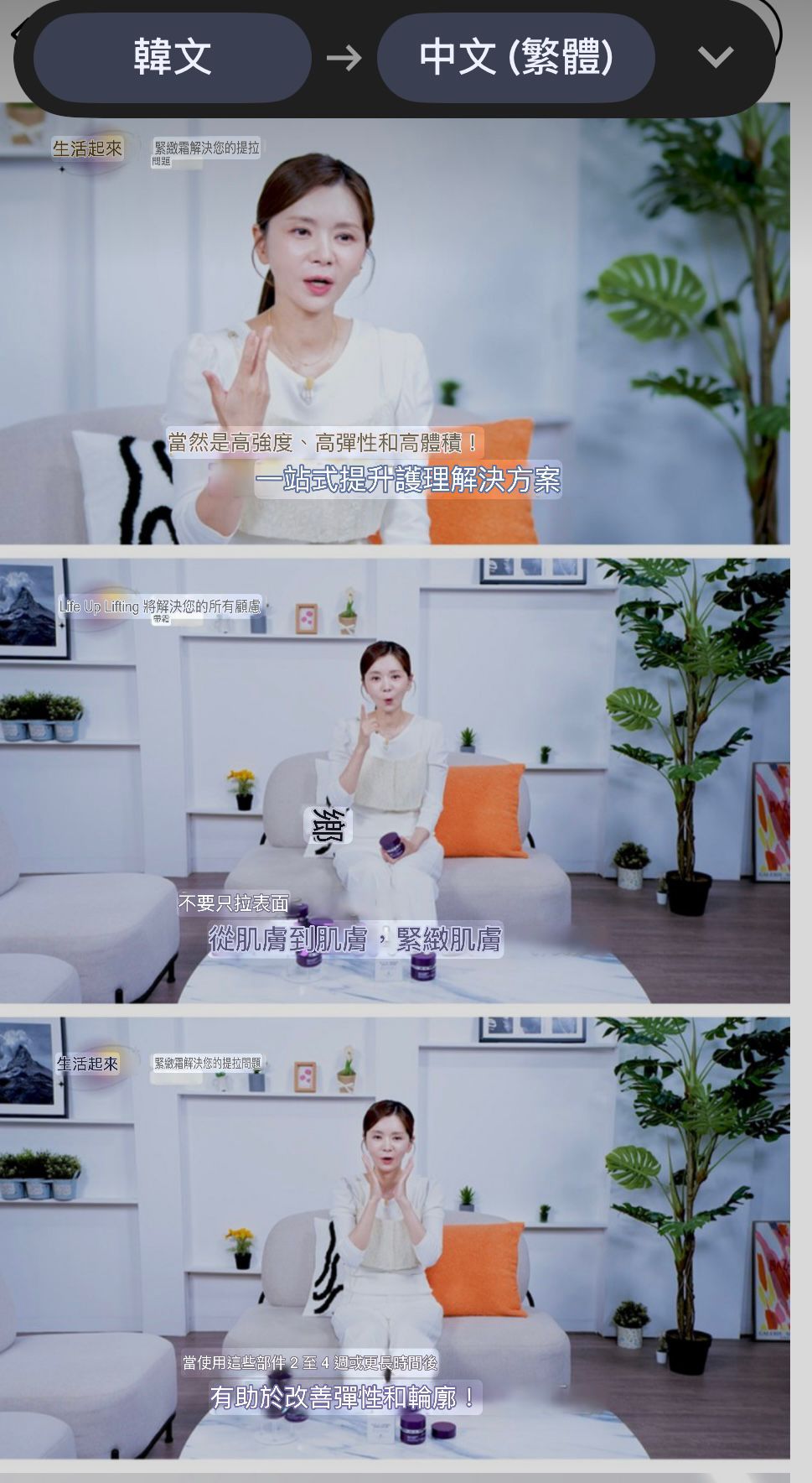 $238件。2件起$228件。韓國醫美🇰🇷Differ & Deeper 深層提拉緊緻霜 50g 40~50歲使用